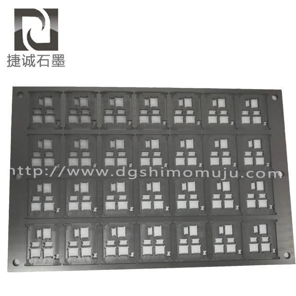 电子烧结在线观看免费看片